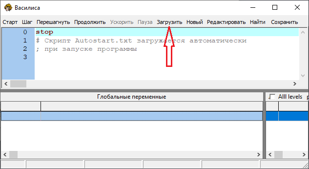 Загрузить скрипт