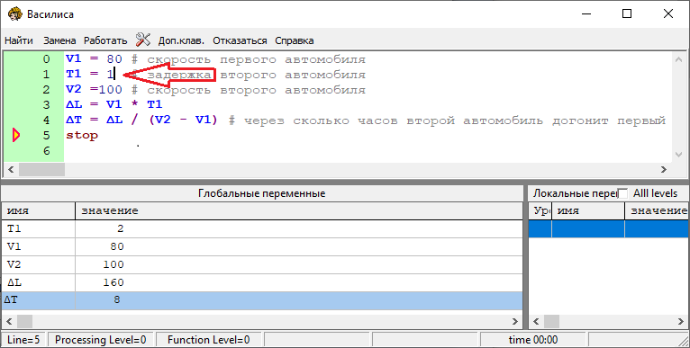 Результат выполнения