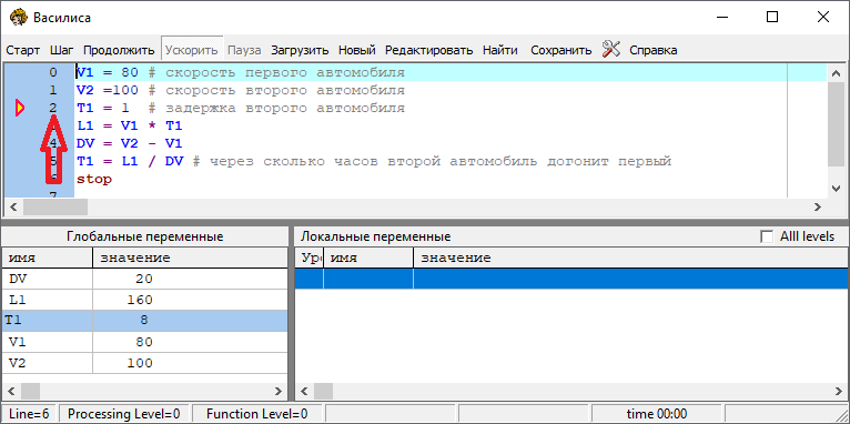Результат выполнения