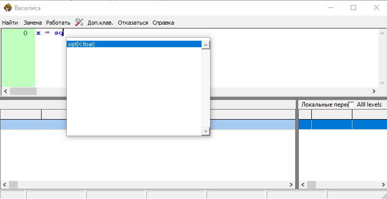 Панель подсказок