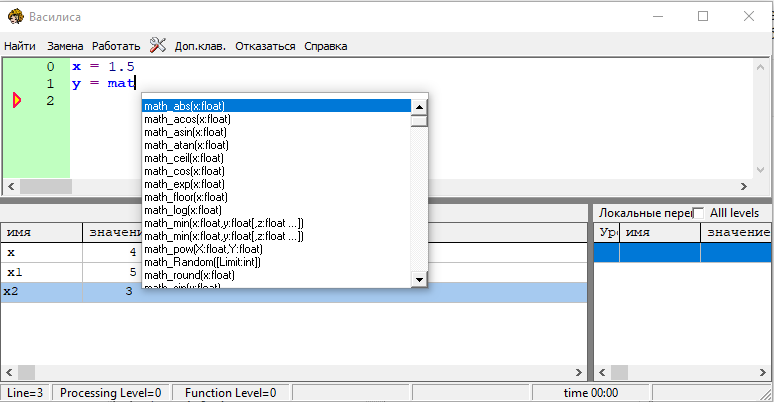 Подсказки функций