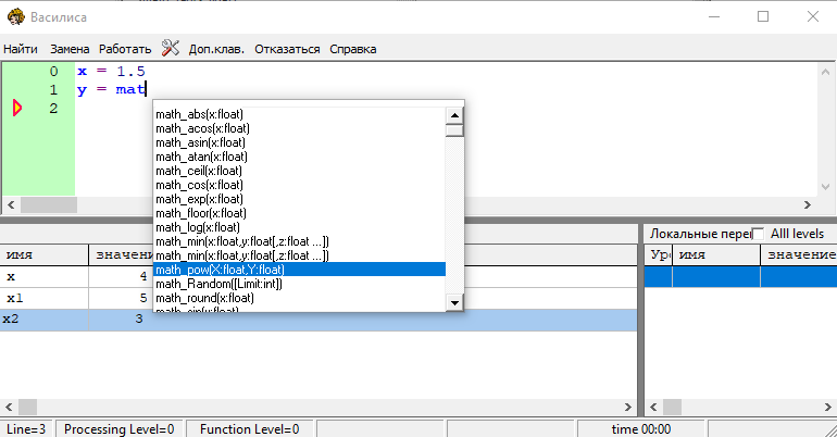 Подсказки функций