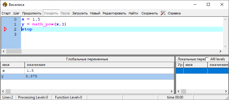 Возведение в степень