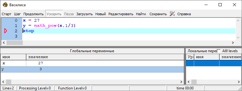 Возведение в степень