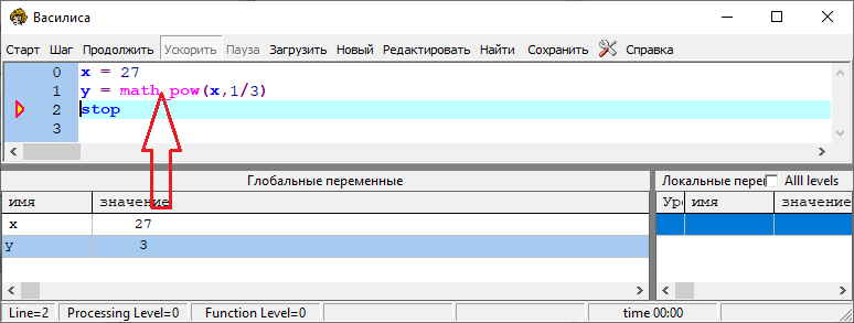 Возведение в степень