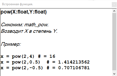 Сообщение об ошибке