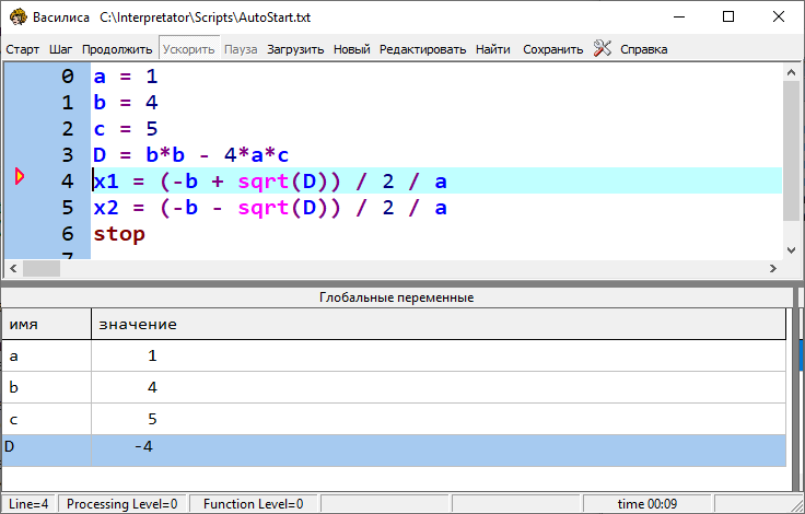 Сообщение об ошибке