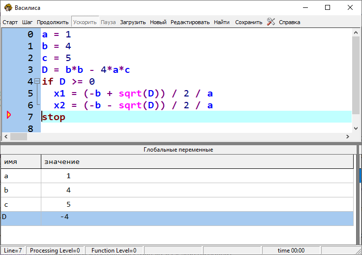 Оператор управления if