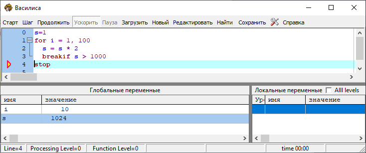 Это операторы цикла «for»