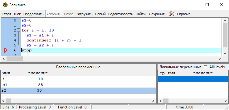Оператор continue
