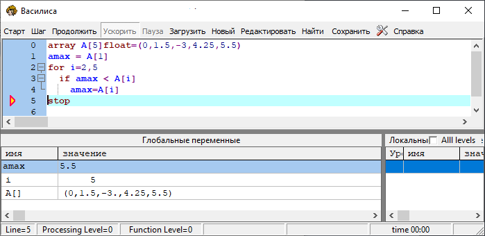 Поиск минимального и максимального элемента массива
