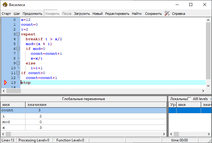 Поиск простых чисел