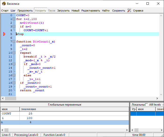 Поиск простых чисел