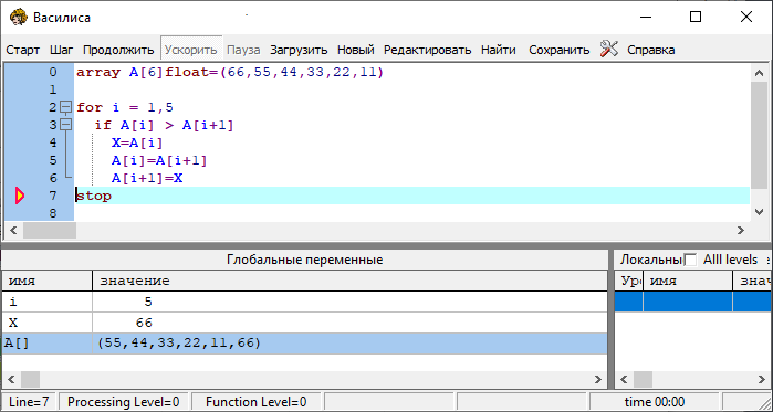 Сортировка массивов
