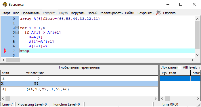 Сортировка массивов