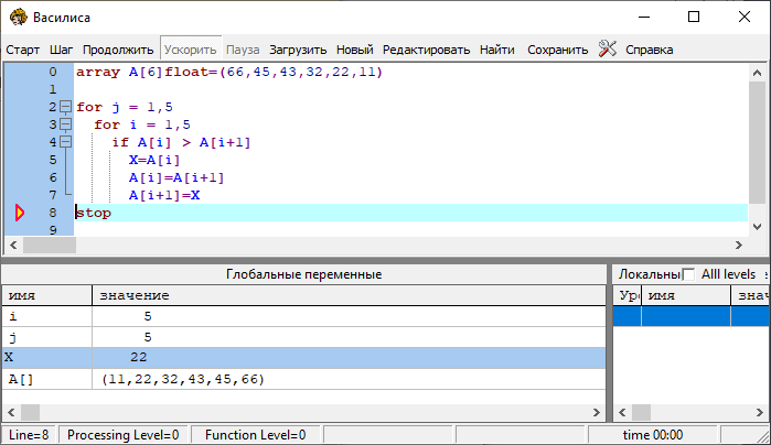 Сортировка массивов