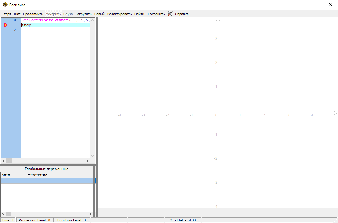 Графический режим работы