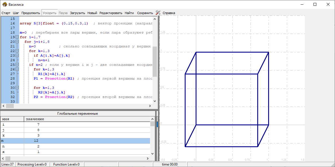 проекция куба